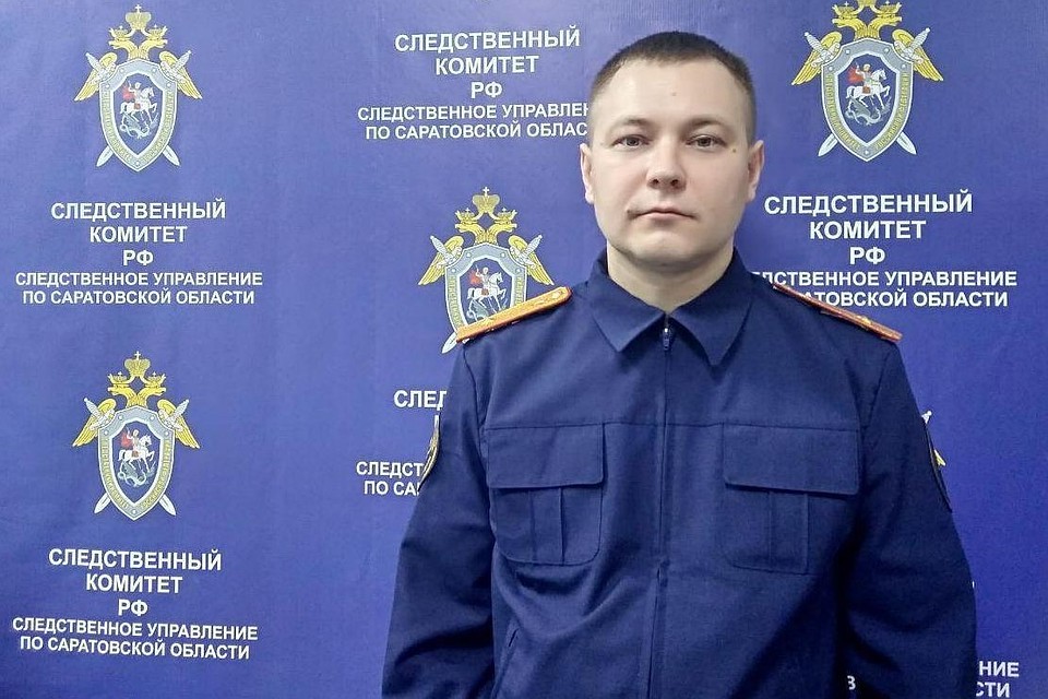 Дело в следственном отделе. Следователь Следственного комитета. Следователь Саратов.