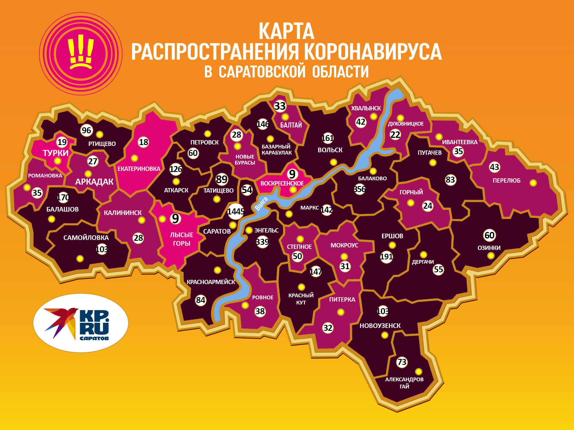Карта коронавируса по тверской области на сегодня по районам